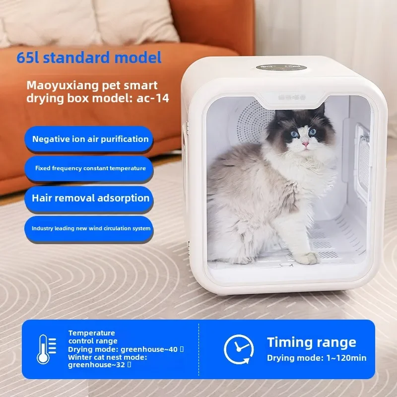 An application scenario or product detail of cat dryer box - Image 12