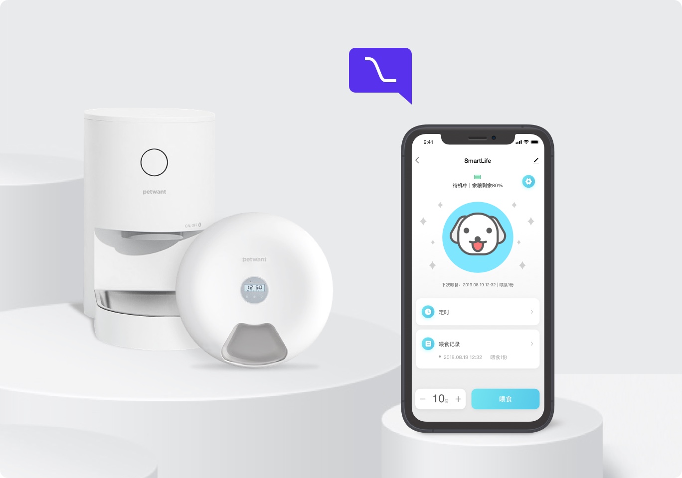 An application scenario or product detail of cat feeder app - Image 10