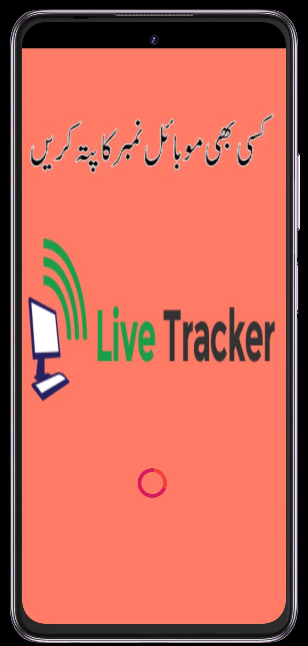 An application scenario or product detail of live sim tracker - Image 17