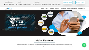 MyGPSBD - GPS Tracking System