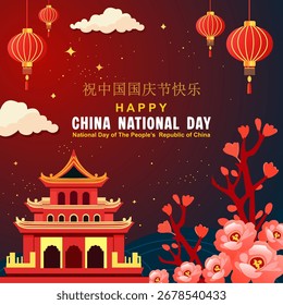 golden week china 2025 manufacturing details